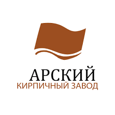 Арский кирпичный завод 