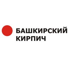 Башкирский кирпич Башкирский кирпич
