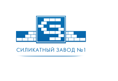 Силикатный завод №1 Силикатный завод №1